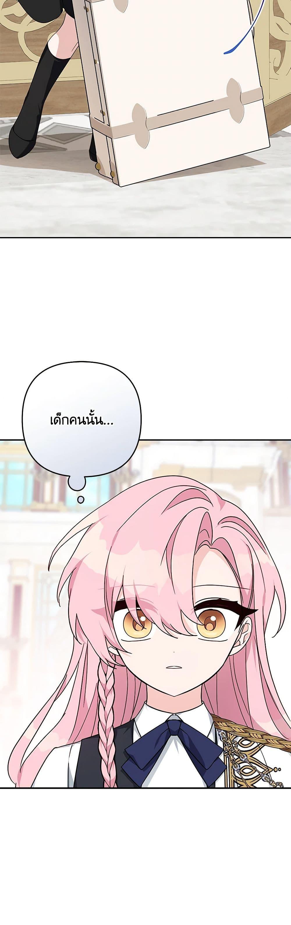 Manga-lc-com อ่านมังงะ อ่านการ์ตูน ออนไลน์ ฟรี The Youngest Daughter of the Villainous Duke ตอนที่ 1 2 3 4 5 6 7 8 9 10 11 12 13 14 ฟรี ไม่มีโฆษณา Manga-lc - อ่าน มังงะ อ่าน การ์ตูน ออนไลน์ อ่านมังงะ ฟรี