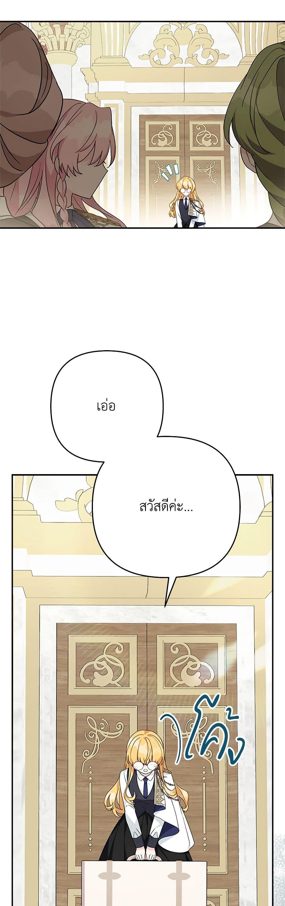 Manga-lc-com อ่านมังงะ อ่านการ์ตูน ออนไลน์ ฟรี The Youngest Daughter of the Villainous Duke ตอนที่ 1 2 3 4 5 6 7 8 9 10 11 12 13 14 ฟรี ไม่มีโฆษณา Manga-lc - อ่าน มังงะ อ่าน การ์ตูน ออนไลน์ อ่านมังงะ ฟรี