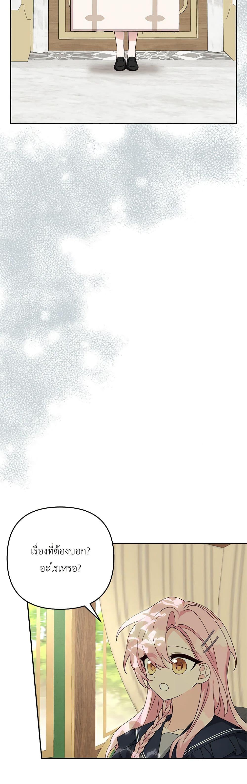 Manga-lc-com อ่านมังงะ อ่านการ์ตูน ออนไลน์ ฟรี The Youngest Daughter of the Villainous Duke ตอนที่ 1 2 3 4 5 6 7 8 9 10 11 12 13 14 ฟรี ไม่มีโฆษณา Manga-lc - อ่าน มังงะ อ่าน การ์ตูน ออนไลน์ อ่านมังงะ ฟรี