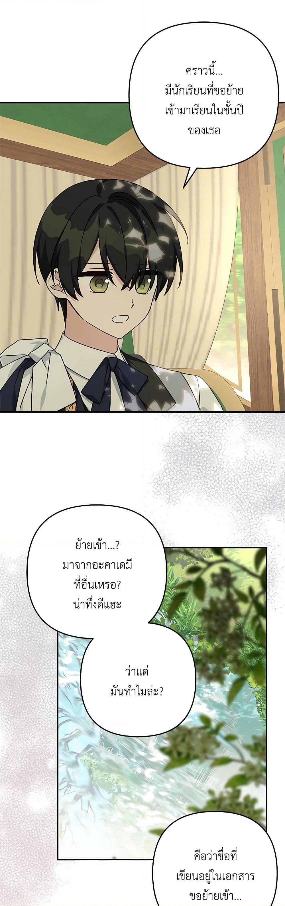 Manga-lc-com อ่านมังงะ อ่านการ์ตูน ออนไลน์ ฟรี The Youngest Daughter of the Villainous Duke ตอนที่ 1 2 3 4 5 6 7 8 9 10 11 12 13 14 ฟรี ไม่มีโฆษณา Manga-lc - อ่าน มังงะ อ่าน การ์ตูน ออนไลน์ อ่านมังงะ ฟรี
