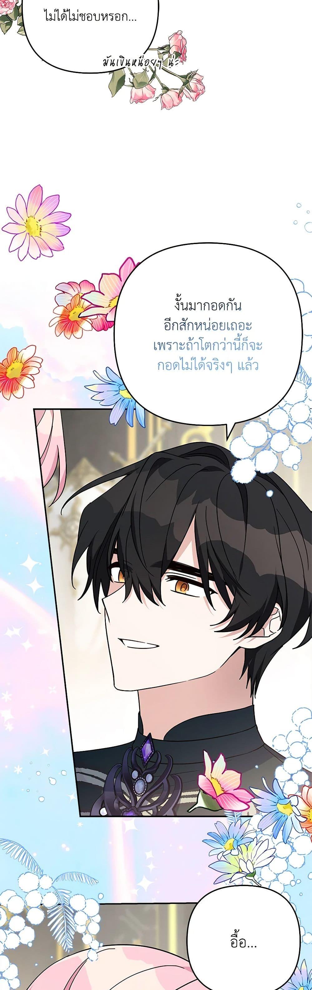 Manga-lc-com อ่านมังงะ อ่านการ์ตูน ออนไลน์ ฟรี The Youngest Daughter of the Villainous Duke ตอนที่ 1 2 3 4 5 6 7 8 9 10 11 12 13 14 ฟรี ไม่มีโฆษณา Manga-lc - อ่าน มังงะ อ่าน การ์ตูน ออนไลน์ อ่านมังงะ ฟรี
