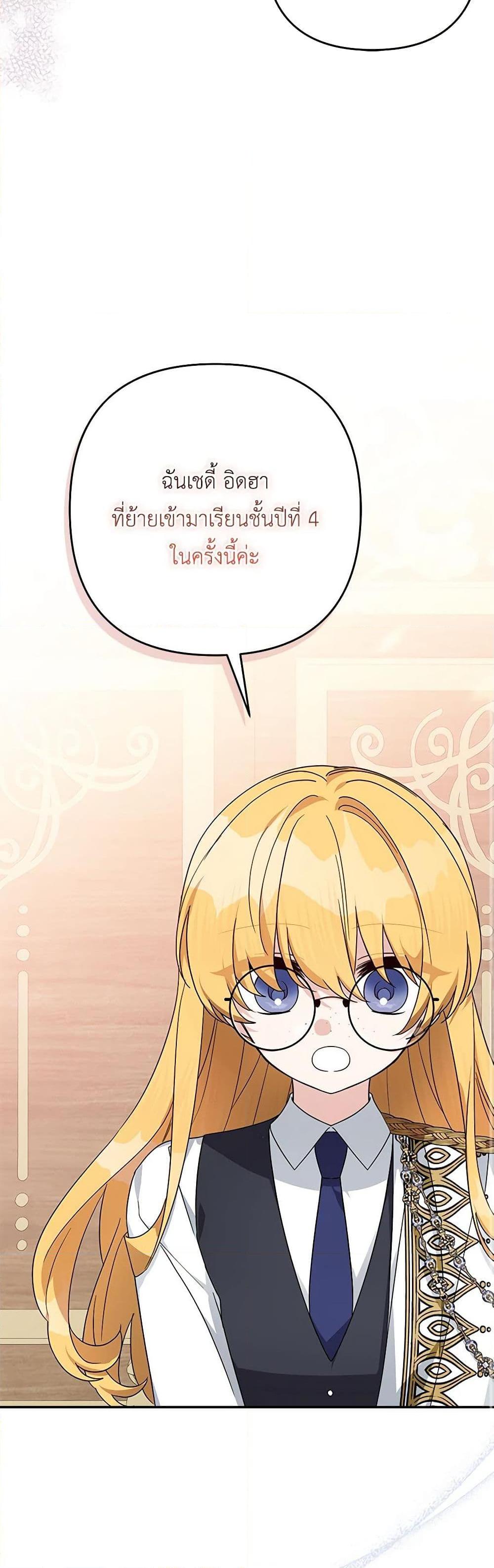 Manga-lc-com อ่านมังงะ อ่านการ์ตูน ออนไลน์ ฟรี The Youngest Daughter of the Villainous Duke ตอนที่ 1 2 3 4 5 6 7 8 9 10 11 12 13 14 ฟรี ไม่มีโฆษณา Manga-lc - อ่าน มังงะ อ่าน การ์ตูน ออนไลน์ อ่านมังงะ ฟรี