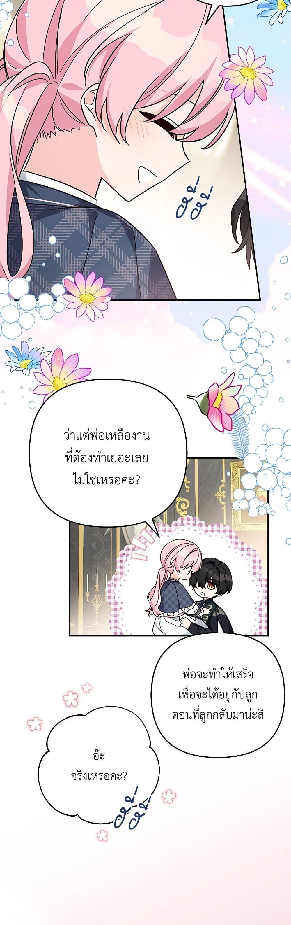 Manga-lc-com อ่านมังงะ อ่านการ์ตูน ออนไลน์ ฟรี The Youngest Daughter of the Villainous Duke ตอนที่ 1 2 3 4 5 6 7 8 9 10 11 12 13 14 ฟรี ไม่มีโฆษณา Manga-lc - อ่าน มังงะ อ่าน การ์ตูน ออนไลน์ อ่านมังงะ ฟรี