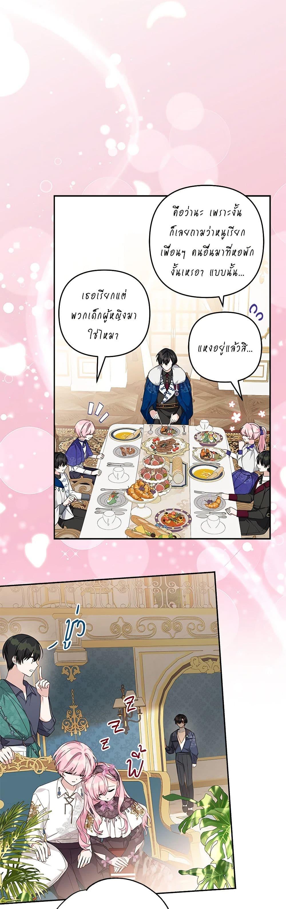 Manga-lc-com อ่านมังงะ อ่านการ์ตูน ออนไลน์ ฟรี The Youngest Daughter of the Villainous Duke ตอนที่ 1 2 3 4 5 6 7 8 9 10 11 12 13 14 ฟรี ไม่มีโฆษณา Manga-lc - อ่าน มังงะ อ่าน การ์ตูน ออนไลน์ อ่านมังงะ ฟรี