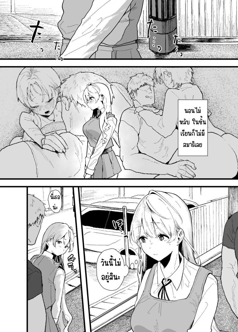 Doujin-Lc- อ่าน โดจิน มังฮวา เกาหลี ญี่ปุ่น จีน แปลไทย สอนสาวไร้เดียงสา [Yamakon-ya (Yamakonbu)] Seiso de Kawaii anoko ga Sekkusu o Shitta Hino Hanashi ตอนที่ 1 2 3 4 5 6 7 8 9 10 11 12 13 14 ฟรี ไม่มีโฆษณา อ่าน โดจิน Manhwa เกาหลี ญี่ปุ่น จีน เรามีครบ คัดมาให้เน้นๆ โดจิน 18+ รับประกันความฟินโดย  Doujin Lc