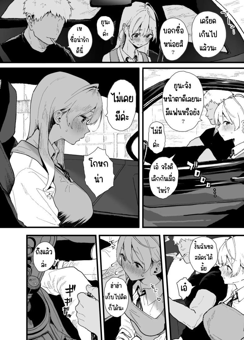 Doujin-Lc- อ่าน โดจิน มังฮวา เกาหลี ญี่ปุ่น จีน แปลไทย สอนสาวไร้เดียงสา [Yamakon-ya (Yamakonbu)] Seiso de Kawaii anoko ga Sekkusu o Shitta Hino Hanashi ตอนที่ 1 2 3 4 5 6 7 8 9 10 11 12 13 14 ฟรี ไม่มีโฆษณา อ่าน โดจิน Manhwa เกาหลี ญี่ปุ่น จีน เรามีครบ คัดมาให้เน้นๆ โดจิน 18+ รับประกันความฟินโดย  Doujin Lc