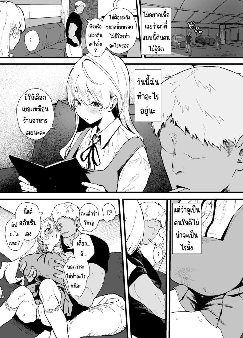 Doujin-Lc- อ่าน โดจิน มังฮวา เกาหลี ญี่ปุ่น จีน แปลไทย สอนสาวไร้เดียงสา [Yamakon-ya (Yamakonbu)] Seiso de Kawaii anoko ga Sekkusu o Shitta Hino Hanashi ตอนที่ 1 2 3 4 5 6 7 8 9 10 11 12 13 14 ฟรี ไม่มีโฆษณา อ่าน โดจิน Manhwa เกาหลี ญี่ปุ่น จีน เรามีครบ คัดมาให้เน้นๆ โดจิน 18+ รับประกันความฟินโดย  Doujin Lc