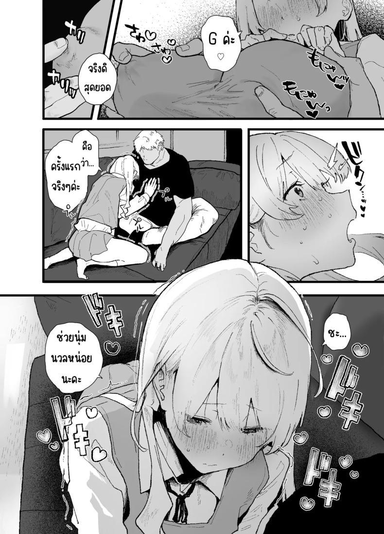 Doujin-Lc- อ่าน โดจิน มังฮวา เกาหลี ญี่ปุ่น จีน แปลไทย สอนสาวไร้เดียงสา [Yamakon-ya (Yamakonbu)] Seiso de Kawaii anoko ga Sekkusu o Shitta Hino Hanashi ตอนที่ 1 2 3 4 5 6 7 8 9 10 11 12 13 14 ฟรี ไม่มีโฆษณา อ่าน โดจิน Manhwa เกาหลี ญี่ปุ่น จีน เรามีครบ คัดมาให้เน้นๆ โดจิน 18+ รับประกันความฟินโดย  Doujin Lc