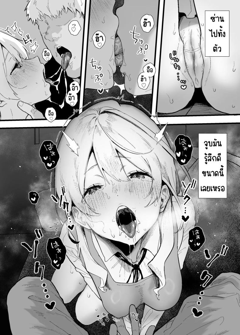 Doujin-Lc- อ่าน โดจิน มังฮวา เกาหลี ญี่ปุ่น จีน แปลไทย สอนสาวไร้เดียงสา [Yamakon-ya (Yamakonbu)] Seiso de Kawaii anoko ga Sekkusu o Shitta Hino Hanashi ตอนที่ 1 2 3 4 5 6 7 8 9 10 11 12 13 14 ฟรี ไม่มีโฆษณา อ่าน โดจิน Manhwa เกาหลี ญี่ปุ่น จีน เรามีครบ คัดมาให้เน้นๆ โดจิน 18+ รับประกันความฟินโดย  Doujin Lc