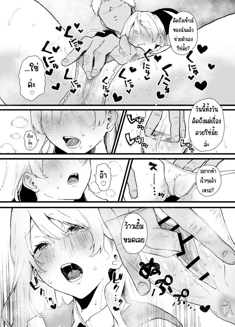 Doujin-Lc- อ่าน โดจิน มังฮวา เกาหลี ญี่ปุ่น จีน แปลไทย สอนสาวไร้เดียงสา [Yamakon-ya (Yamakonbu)] Seiso de Kawaii anoko ga Sekkusu o Shitta Hino Hanashi ตอนที่ 1 2 3 4 5 6 7 8 9 10 11 12 13 14 ฟรี ไม่มีโฆษณา อ่าน โดจิน Manhwa เกาหลี ญี่ปุ่น จีน เรามีครบ คัดมาให้เน้นๆ โดจิน 18+ รับประกันความฟินโดย  Doujin Lc