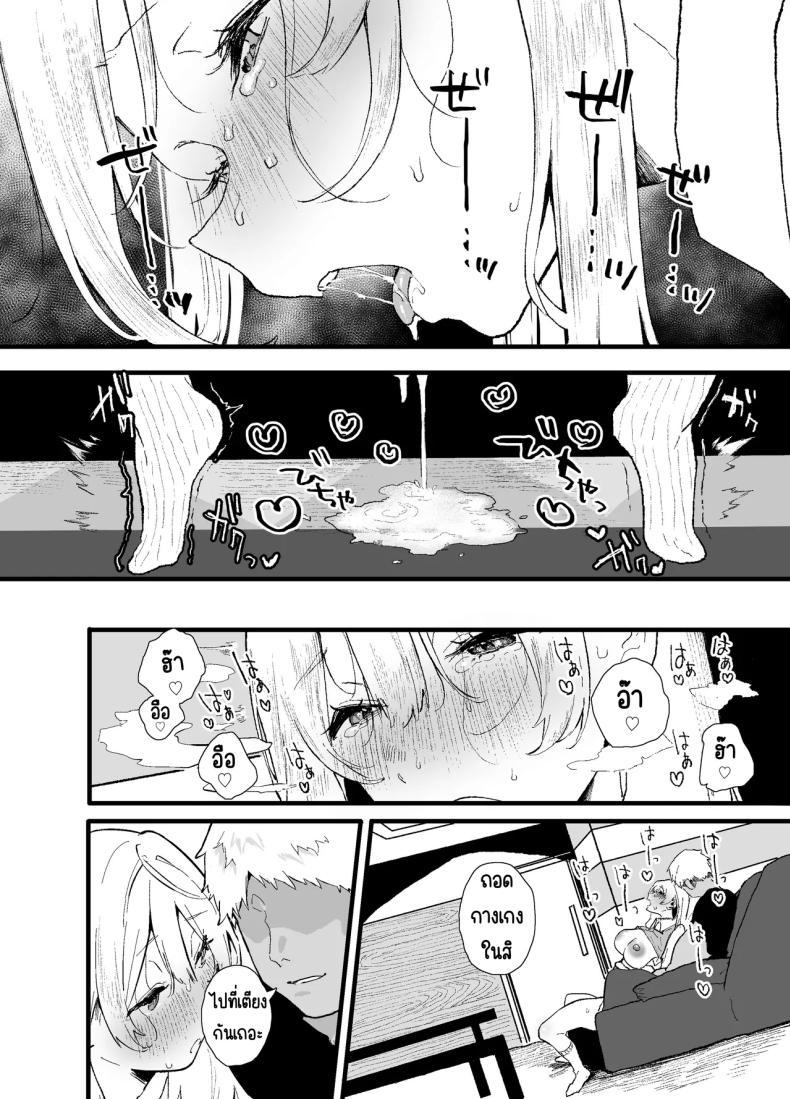 Doujin-Lc- อ่าน โดจิน มังฮวา เกาหลี ญี่ปุ่น จีน แปลไทย สอนสาวไร้เดียงสา [Yamakon-ya (Yamakonbu)] Seiso de Kawaii anoko ga Sekkusu o Shitta Hino Hanashi ตอนที่ 1 2 3 4 5 6 7 8 9 10 11 12 13 14 ฟรี ไม่มีโฆษณา อ่าน โดจิน Manhwa เกาหลี ญี่ปุ่น จีน เรามีครบ คัดมาให้เน้นๆ โดจิน 18+ รับประกันความฟินโดย  Doujin Lc