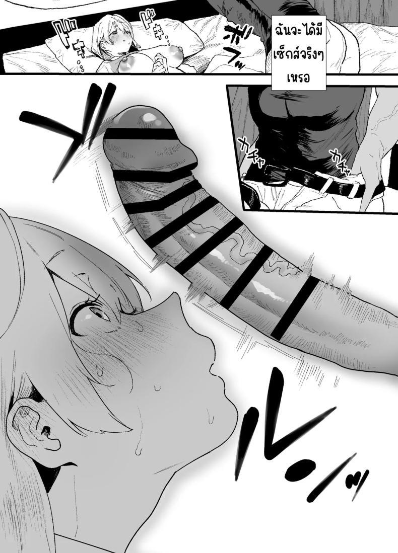 Doujin-Lc- อ่าน โดจิน มังฮวา เกาหลี ญี่ปุ่น จีน แปลไทย สอนสาวไร้เดียงสา [Yamakon-ya (Yamakonbu)] Seiso de Kawaii anoko ga Sekkusu o Shitta Hino Hanashi ตอนที่ 1 2 3 4 5 6 7 8 9 10 11 12 13 14 ฟรี ไม่มีโฆษณา อ่าน โดจิน Manhwa เกาหลี ญี่ปุ่น จีน เรามีครบ คัดมาให้เน้นๆ โดจิน 18+ รับประกันความฟินโดย  Doujin Lc