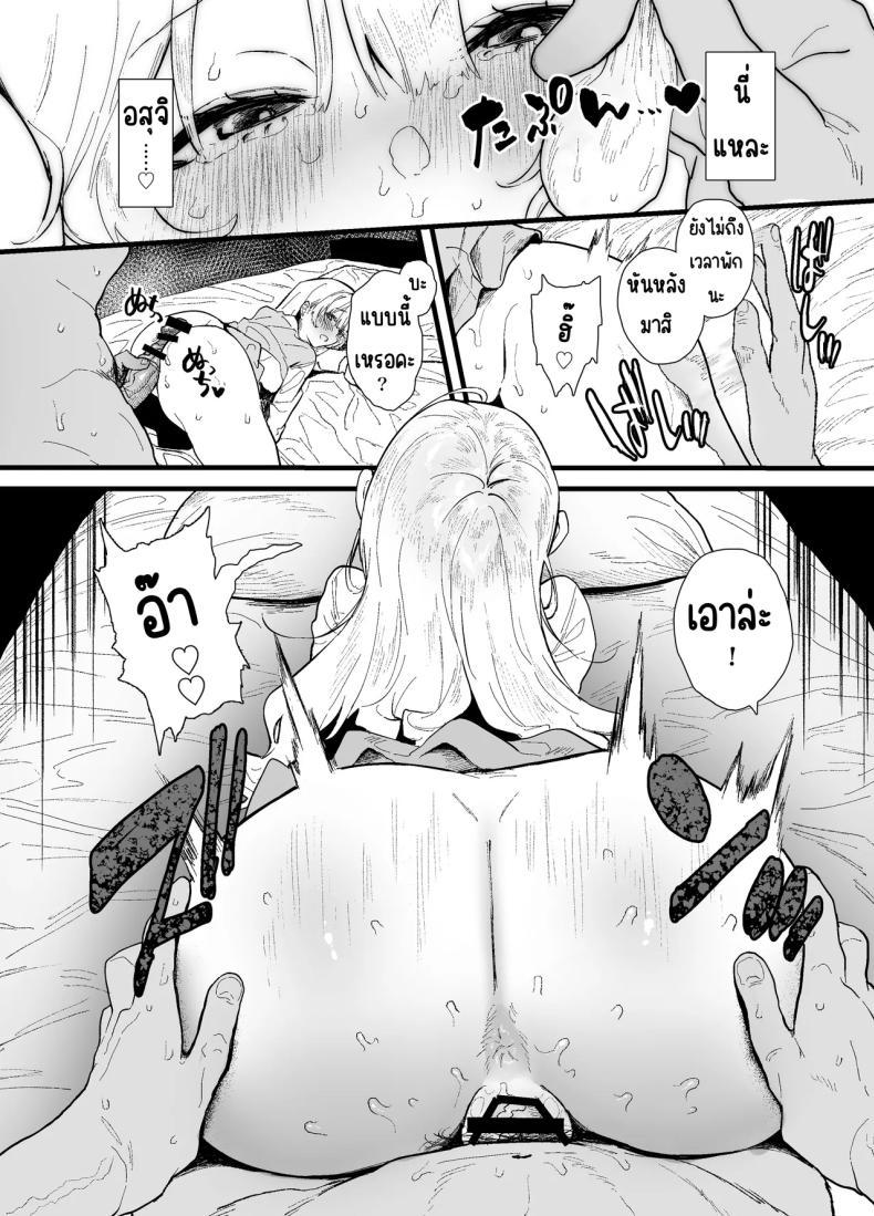 Doujin-Lc- อ่าน โดจิน มังฮวา เกาหลี ญี่ปุ่น จีน แปลไทย สอนสาวไร้เดียงสา [Yamakon-ya (Yamakonbu)] Seiso de Kawaii anoko ga Sekkusu o Shitta Hino Hanashi ตอนที่ 1 2 3 4 5 6 7 8 9 10 11 12 13 14 ฟรี ไม่มีโฆษณา อ่าน โดจิน Manhwa เกาหลี ญี่ปุ่น จีน เรามีครบ คัดมาให้เน้นๆ โดจิน 18+ รับประกันความฟินโดย  Doujin Lc