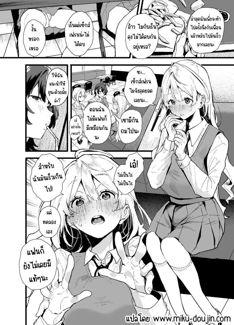 Doujin-Lc- อ่าน โดจิน มังฮวา เกาหลี ญี่ปุ่น จีน แปลไทย สอนสาวไร้เดียงสา [Yamakon-ya (Yamakonbu)] Seiso de Kawaii anoko ga Sekkusu o Shitta Hino Hanashi ตอนที่ 1 2 3 4 5 6 7 8 9 10 11 12 13 14 ฟรี ไม่มีโฆษณา อ่าน โดจิน Manhwa เกาหลี ญี่ปุ่น จีน เรามีครบ คัดมาให้เน้นๆ โดจิน 18+ รับประกันความฟินโดย  Doujin Lc