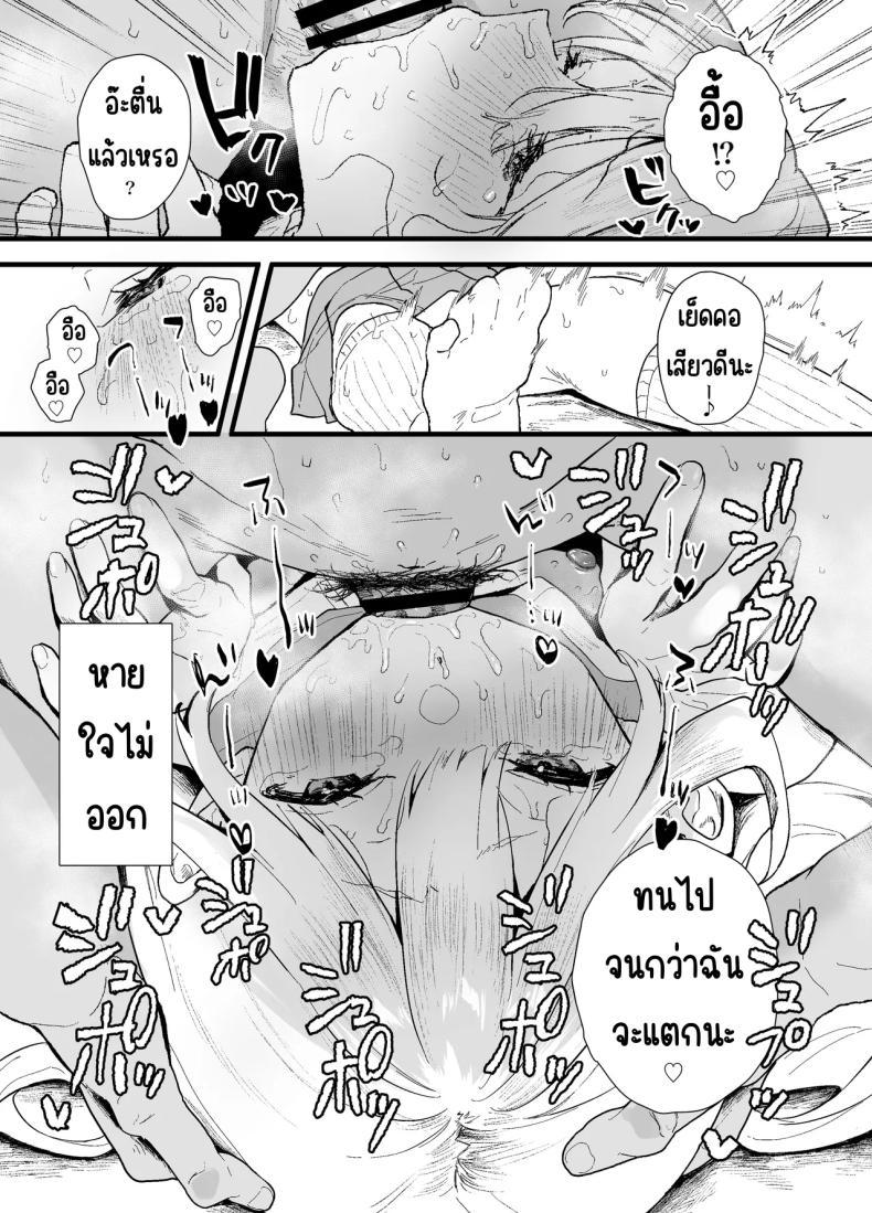 Doujin-Lc- อ่าน โดจิน มังฮวา เกาหลี ญี่ปุ่น จีน แปลไทย สอนสาวไร้เดียงสา [Yamakon-ya (Yamakonbu)] Seiso de Kawaii anoko ga Sekkusu o Shitta Hino Hanashi ตอนที่ 1 2 3 4 5 6 7 8 9 10 11 12 13 14 ฟรี ไม่มีโฆษณา อ่าน โดจิน Manhwa เกาหลี ญี่ปุ่น จีน เรามีครบ คัดมาให้เน้นๆ โดจิน 18+ รับประกันความฟินโดย  Doujin Lc