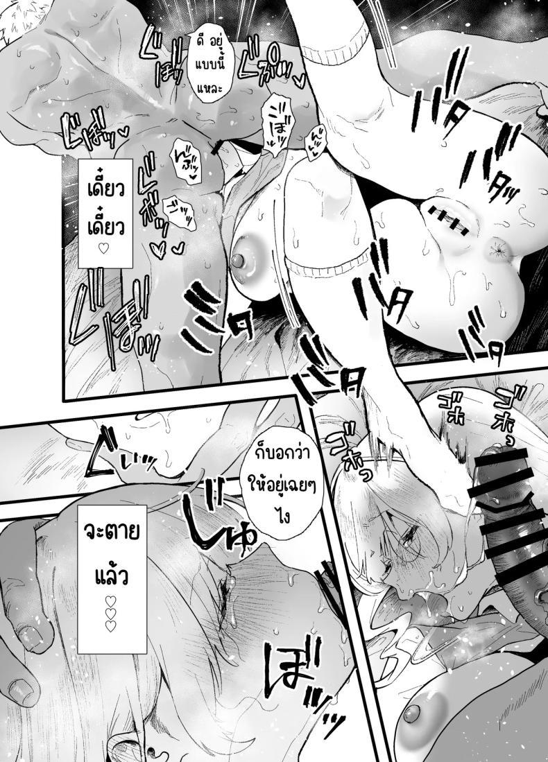 Doujin-Lc- อ่าน โดจิน มังฮวา เกาหลี ญี่ปุ่น จีน แปลไทย สอนสาวไร้เดียงสา [Yamakon-ya (Yamakonbu)] Seiso de Kawaii anoko ga Sekkusu o Shitta Hino Hanashi ตอนที่ 1 2 3 4 5 6 7 8 9 10 11 12 13 14 ฟรี ไม่มีโฆษณา อ่าน โดจิน Manhwa เกาหลี ญี่ปุ่น จีน เรามีครบ คัดมาให้เน้นๆ โดจิน 18+ รับประกันความฟินโดย  Doujin Lc