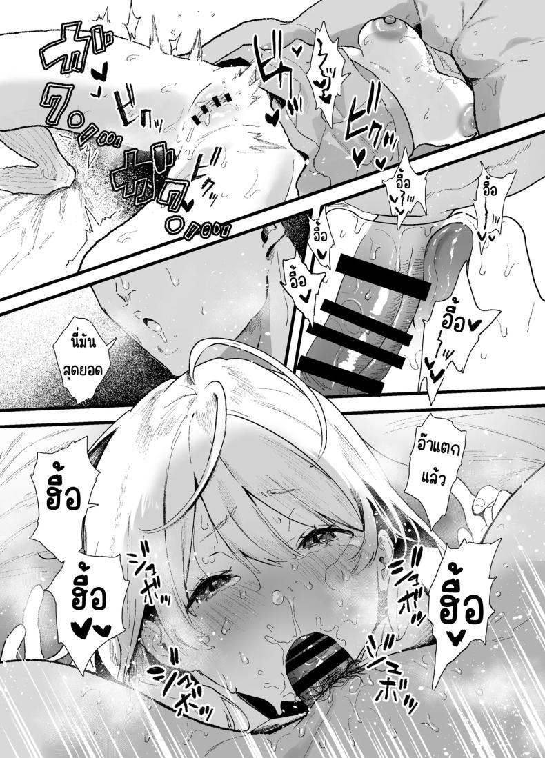Doujin-Lc- อ่าน โดจิน มังฮวา เกาหลี ญี่ปุ่น จีน แปลไทย สอนสาวไร้เดียงสา [Yamakon-ya (Yamakonbu)] Seiso de Kawaii anoko ga Sekkusu o Shitta Hino Hanashi ตอนที่ 1 2 3 4 5 6 7 8 9 10 11 12 13 14 ฟรี ไม่มีโฆษณา อ่าน โดจิน Manhwa เกาหลี ญี่ปุ่น จีน เรามีครบ คัดมาให้เน้นๆ โดจิน 18+ รับประกันความฟินโดย  Doujin Lc