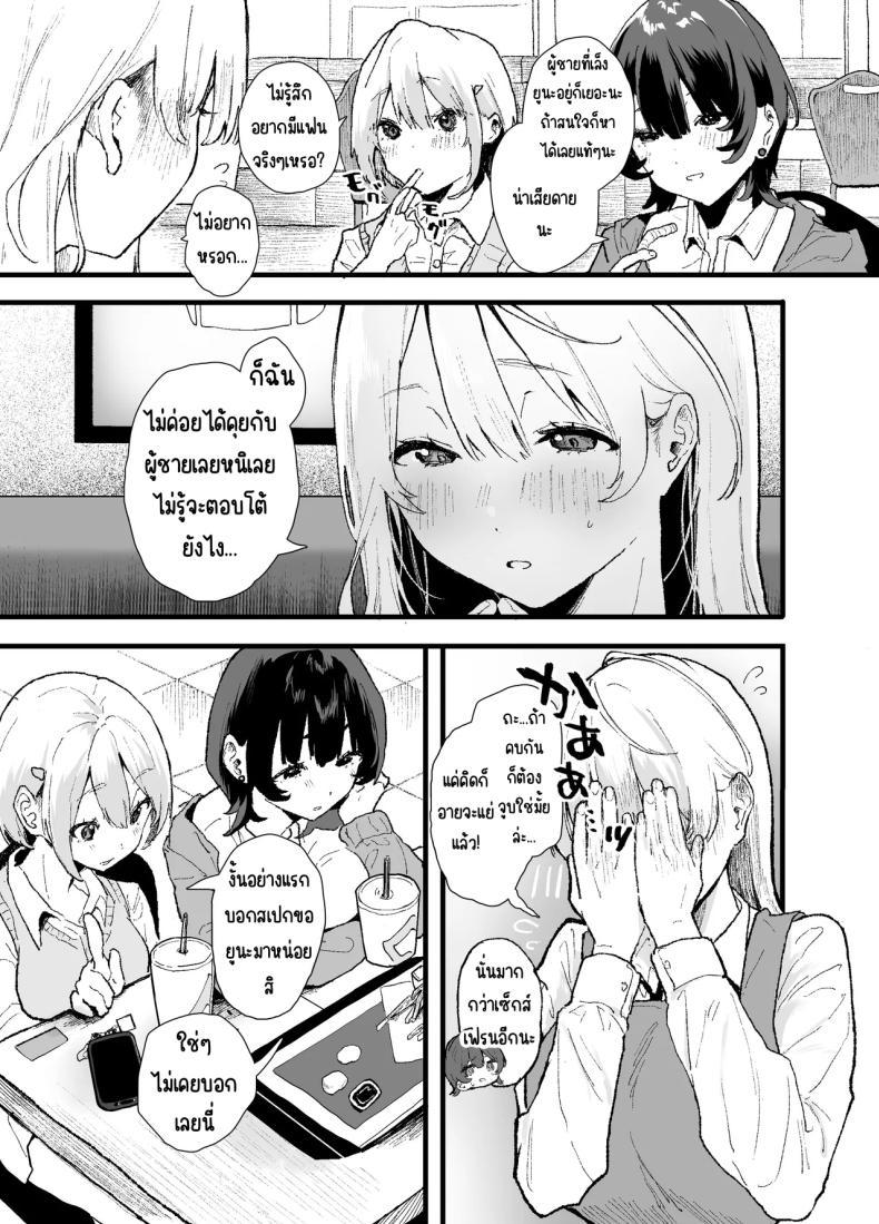 Doujin-Lc- อ่าน โดจิน มังฮวา เกาหลี ญี่ปุ่น จีน แปลไทย สอนสาวไร้เดียงสา [Yamakon-ya (Yamakonbu)] Seiso de Kawaii anoko ga Sekkusu o Shitta Hino Hanashi ตอนที่ 1 2 3 4 5 6 7 8 9 10 11 12 13 14 ฟรี ไม่มีโฆษณา อ่าน โดจิน Manhwa เกาหลี ญี่ปุ่น จีน เรามีครบ คัดมาให้เน้นๆ โดจิน 18+ รับประกันความฟินโดย  Doujin Lc