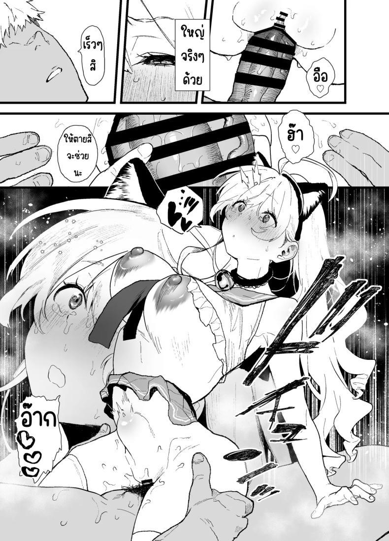 Doujin-Lc- อ่าน โดจิน มังฮวา เกาหลี ญี่ปุ่น จีน แปลไทย สอนสาวไร้เดียงสา [Yamakon-ya (Yamakonbu)] Seiso de Kawaii anoko ga Sekkusu o Shitta Hino Hanashi ตอนที่ 1 2 3 4 5 6 7 8 9 10 11 12 13 14 ฟรี ไม่มีโฆษณา อ่าน โดจิน Manhwa เกาหลี ญี่ปุ่น จีน เรามีครบ คัดมาให้เน้นๆ โดจิน 18+ รับประกันความฟินโดย  Doujin Lc