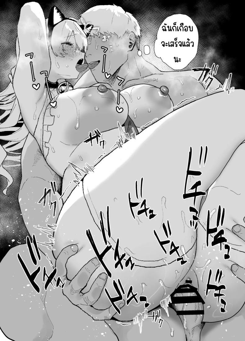 Doujin-Lc- อ่าน โดจิน มังฮวา เกาหลี ญี่ปุ่น จีน แปลไทย สอนสาวไร้เดียงสา [Yamakon-ya (Yamakonbu)] Seiso de Kawaii anoko ga Sekkusu o Shitta Hino Hanashi ตอนที่ 1 2 3 4 5 6 7 8 9 10 11 12 13 14 ฟรี ไม่มีโฆษณา อ่าน โดจิน Manhwa เกาหลี ญี่ปุ่น จีน เรามีครบ คัดมาให้เน้นๆ โดจิน 18+ รับประกันความฟินโดย  Doujin Lc