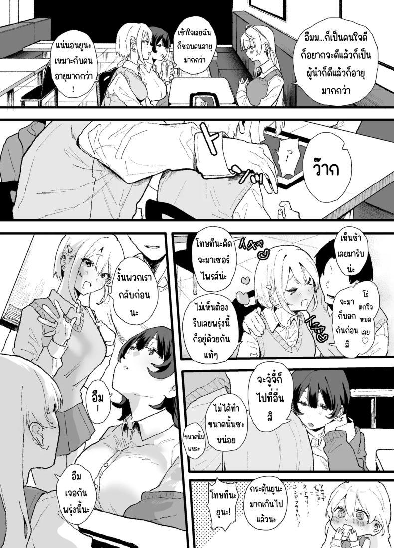 Doujin-Lc- อ่าน โดจิน มังฮวา เกาหลี ญี่ปุ่น จีน แปลไทย สอนสาวไร้เดียงสา [Yamakon-ya (Yamakonbu)] Seiso de Kawaii anoko ga Sekkusu o Shitta Hino Hanashi ตอนที่ 1 2 3 4 5 6 7 8 9 10 11 12 13 14 ฟรี ไม่มีโฆษณา อ่าน โดจิน Manhwa เกาหลี ญี่ปุ่น จีน เรามีครบ คัดมาให้เน้นๆ โดจิน 18+ รับประกันความฟินโดย  Doujin Lc