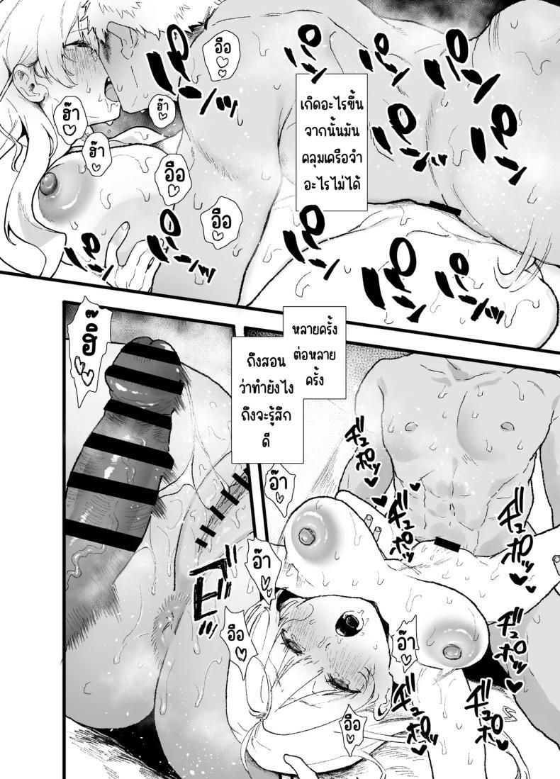 Doujin-Lc- อ่าน โดจิน มังฮวา เกาหลี ญี่ปุ่น จีน แปลไทย สอนสาวไร้เดียงสา [Yamakon-ya (Yamakonbu)] Seiso de Kawaii anoko ga Sekkusu o Shitta Hino Hanashi ตอนที่ 1 2 3 4 5 6 7 8 9 10 11 12 13 14 ฟรี ไม่มีโฆษณา อ่าน โดจิน Manhwa เกาหลี ญี่ปุ่น จีน เรามีครบ คัดมาให้เน้นๆ โดจิน 18+ รับประกันความฟินโดย  Doujin Lc