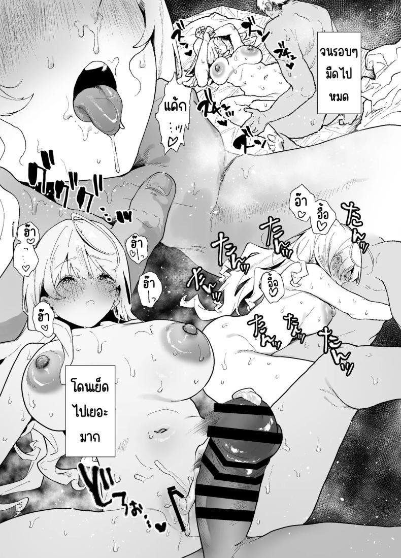 Doujin-Lc- อ่าน โดจิน มังฮวา เกาหลี ญี่ปุ่น จีน แปลไทย สอนสาวไร้เดียงสา [Yamakon-ya (Yamakonbu)] Seiso de Kawaii anoko ga Sekkusu o Shitta Hino Hanashi ตอนที่ 1 2 3 4 5 6 7 8 9 10 11 12 13 14 ฟรี ไม่มีโฆษณา อ่าน โดจิน Manhwa เกาหลี ญี่ปุ่น จีน เรามีครบ คัดมาให้เน้นๆ โดจิน 18+ รับประกันความฟินโดย  Doujin Lc