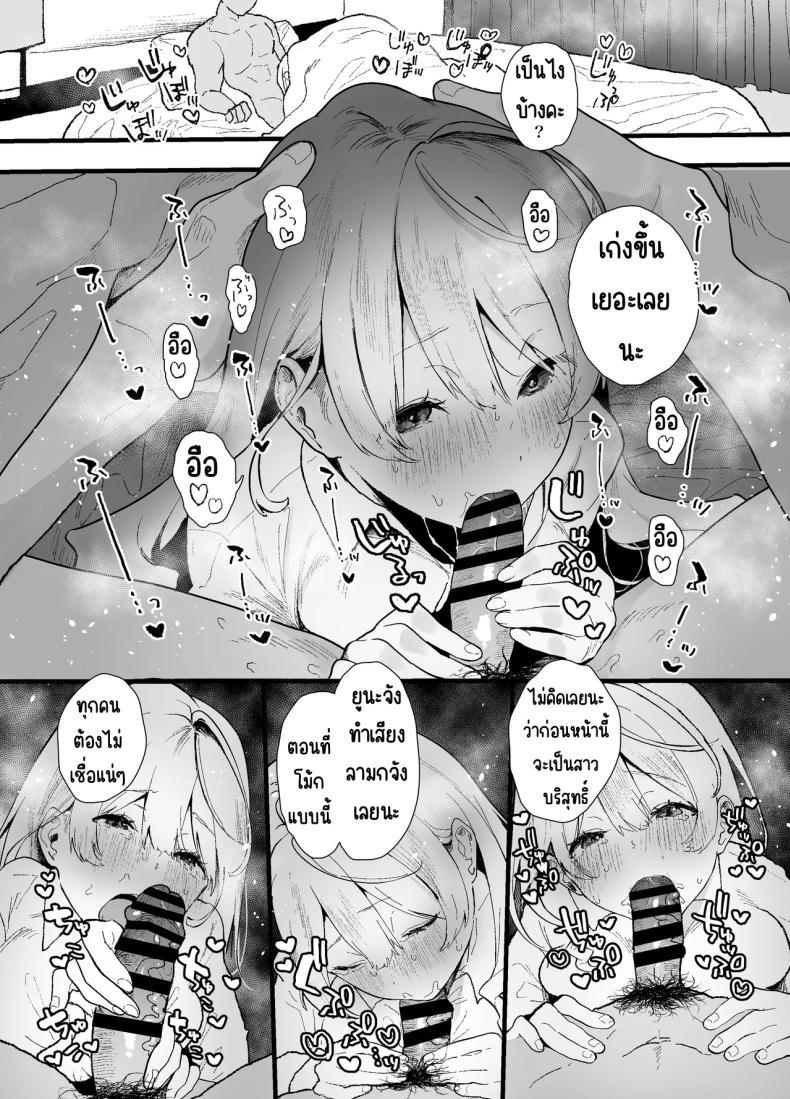 Doujin-Lc- อ่าน โดจิน มังฮวา เกาหลี ญี่ปุ่น จีน แปลไทย สอนสาวไร้เดียงสา [Yamakon-ya (Yamakonbu)] Seiso de Kawaii anoko ga Sekkusu o Shitta Hino Hanashi ตอนที่ 1 2 3 4 5 6 7 8 9 10 11 12 13 14 ฟรี ไม่มีโฆษณา อ่าน โดจิน Manhwa เกาหลี ญี่ปุ่น จีน เรามีครบ คัดมาให้เน้นๆ โดจิน 18+ รับประกันความฟินโดย  Doujin Lc