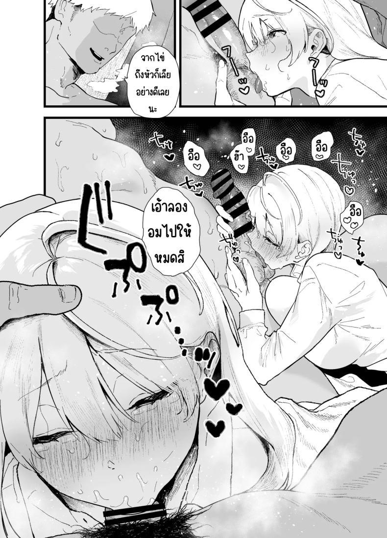 Doujin-Lc- อ่าน โดจิน มังฮวา เกาหลี ญี่ปุ่น จีน แปลไทย สอนสาวไร้เดียงสา [Yamakon-ya (Yamakonbu)] Seiso de Kawaii anoko ga Sekkusu o Shitta Hino Hanashi ตอนที่ 1 2 3 4 5 6 7 8 9 10 11 12 13 14 ฟรี ไม่มีโฆษณา อ่าน โดจิน Manhwa เกาหลี ญี่ปุ่น จีน เรามีครบ คัดมาให้เน้นๆ โดจิน 18+ รับประกันความฟินโดย  Doujin Lc