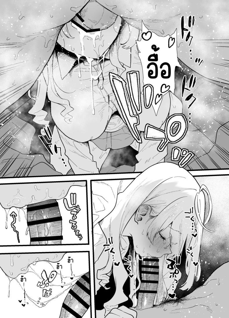 Doujin-Lc- อ่าน โดจิน มังฮวา เกาหลี ญี่ปุ่น จีน แปลไทย สอนสาวไร้เดียงสา [Yamakon-ya (Yamakonbu)] Seiso de Kawaii anoko ga Sekkusu o Shitta Hino Hanashi ตอนที่ 1 2 3 4 5 6 7 8 9 10 11 12 13 14 ฟรี ไม่มีโฆษณา อ่าน โดจิน Manhwa เกาหลี ญี่ปุ่น จีน เรามีครบ คัดมาให้เน้นๆ โดจิน 18+ รับประกันความฟินโดย  Doujin Lc