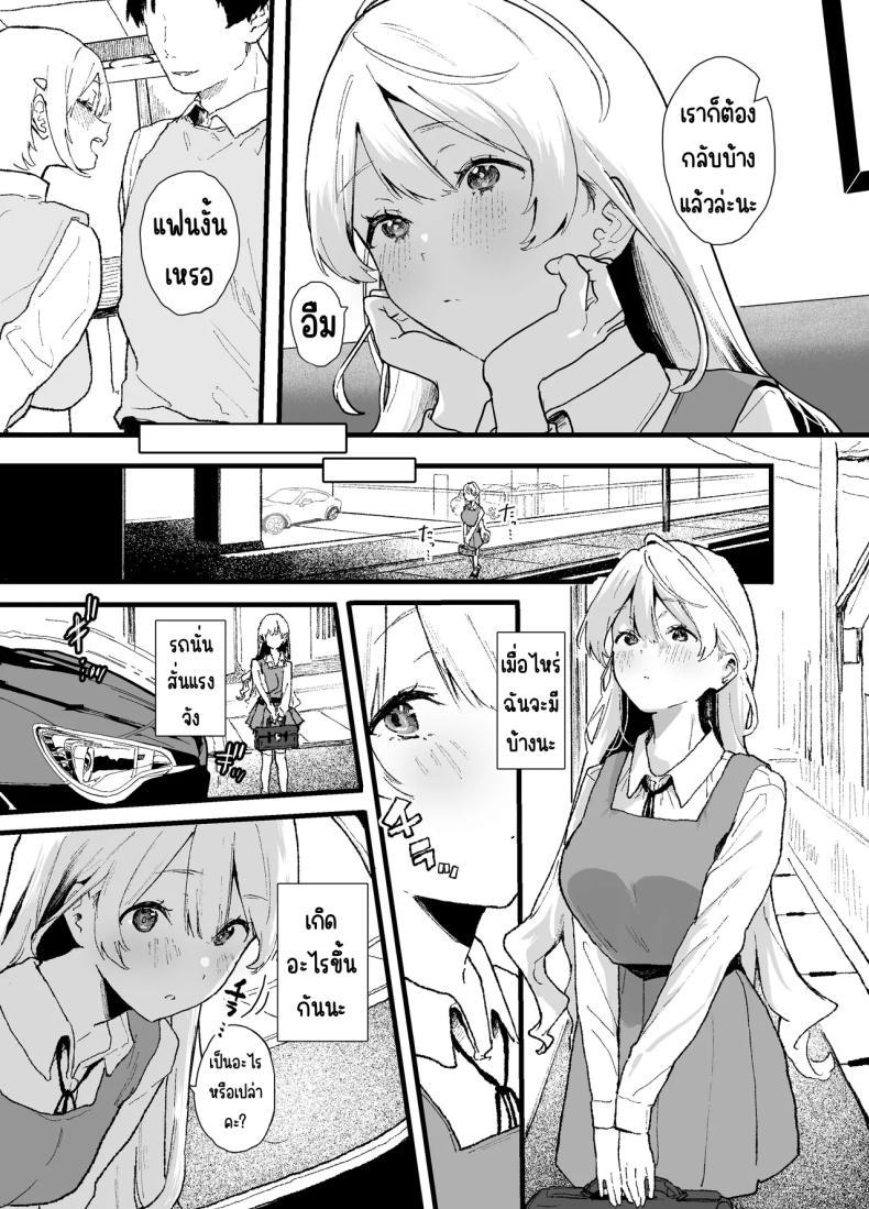 Doujin-Lc- อ่าน โดจิน มังฮวา เกาหลี ญี่ปุ่น จีน แปลไทย สอนสาวไร้เดียงสา [Yamakon-ya (Yamakonbu)] Seiso de Kawaii anoko ga Sekkusu o Shitta Hino Hanashi ตอนที่ 1 2 3 4 5 6 7 8 9 10 11 12 13 14 ฟรี ไม่มีโฆษณา อ่าน โดจิน Manhwa เกาหลี ญี่ปุ่น จีน เรามีครบ คัดมาให้เน้นๆ โดจิน 18+ รับประกันความฟินโดย  Doujin Lc
