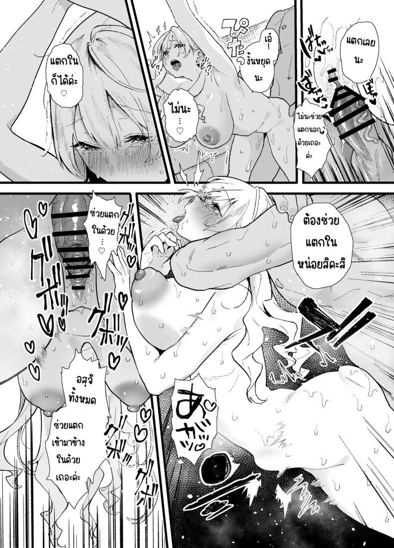 Doujin-Lc- อ่าน โดจิน มังฮวา เกาหลี ญี่ปุ่น จีน แปลไทย สอนสาวไร้เดียงสา [Yamakon-ya (Yamakonbu)] Seiso de Kawaii anoko ga Sekkusu o Shitta Hino Hanashi ตอนที่ 1 2 3 4 5 6 7 8 9 10 11 12 13 14 ฟรี ไม่มีโฆษณา อ่าน โดจิน Manhwa เกาหลี ญี่ปุ่น จีน เรามีครบ คัดมาให้เน้นๆ โดจิน 18+ รับประกันความฟินโดย  Doujin Lc