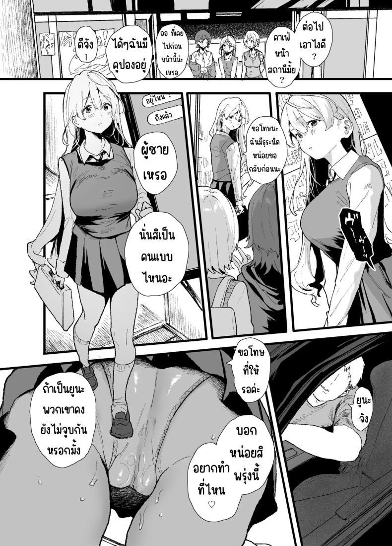 Doujin-Lc- อ่าน โดจิน มังฮวา เกาหลี ญี่ปุ่น จีน แปลไทย สอนสาวไร้เดียงสา [Yamakon-ya (Yamakonbu)] Seiso de Kawaii anoko ga Sekkusu o Shitta Hino Hanashi ตอนที่ 1 2 3 4 5 6 7 8 9 10 11 12 13 14 ฟรี ไม่มีโฆษณา อ่าน โดจิน Manhwa เกาหลี ญี่ปุ่น จีน เรามีครบ คัดมาให้เน้นๆ โดจิน 18+ รับประกันความฟินโดย  Doujin Lc