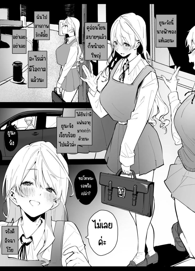 Doujin-Lc- อ่าน โดจิน มังฮวา เกาหลี ญี่ปุ่น จีน แปลไทย สอนสาวไร้เดียงสา [Yamakon-ya (Yamakonbu)] Seiso de Kawaii anoko ga Sekkusu o Shitta Hino Hanashi ตอนที่ 1 2 3 4 5 6 7 8 9 10 11 12 13 14 ฟรี ไม่มีโฆษณา อ่าน โดจิน Manhwa เกาหลี ญี่ปุ่น จีน เรามีครบ คัดมาให้เน้นๆ โดจิน 18+ รับประกันความฟินโดย  Doujin Lc