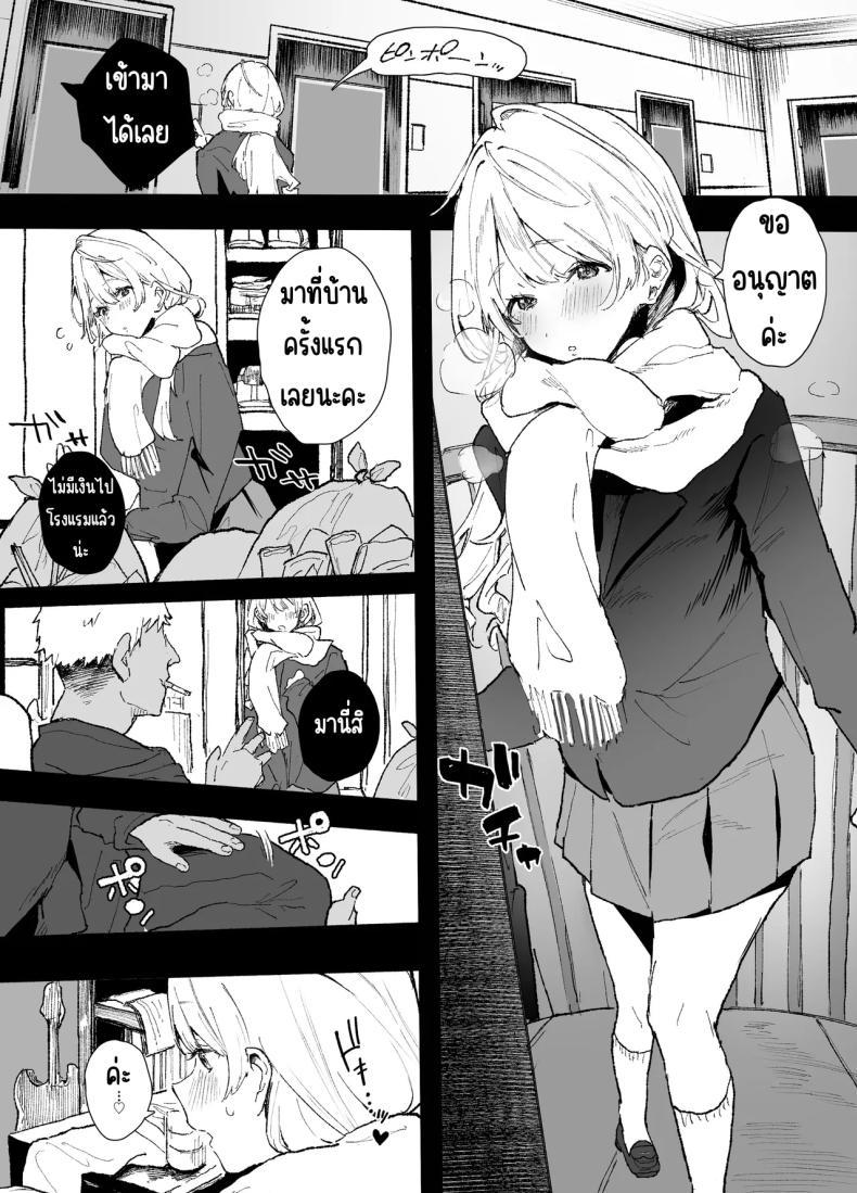Doujin-Lc- อ่าน โดจิน มังฮวา เกาหลี ญี่ปุ่น จีน แปลไทย สอนสาวไร้เดียงสา [Yamakon-ya (Yamakonbu)] Seiso de Kawaii anoko ga Sekkusu o Shitta Hino Hanashi ตอนที่ 1 2 3 4 5 6 7 8 9 10 11 12 13 14 ฟรี ไม่มีโฆษณา อ่าน โดจิน Manhwa เกาหลี ญี่ปุ่น จีน เรามีครบ คัดมาให้เน้นๆ โดจิน 18+ รับประกันความฟินโดย  Doujin Lc