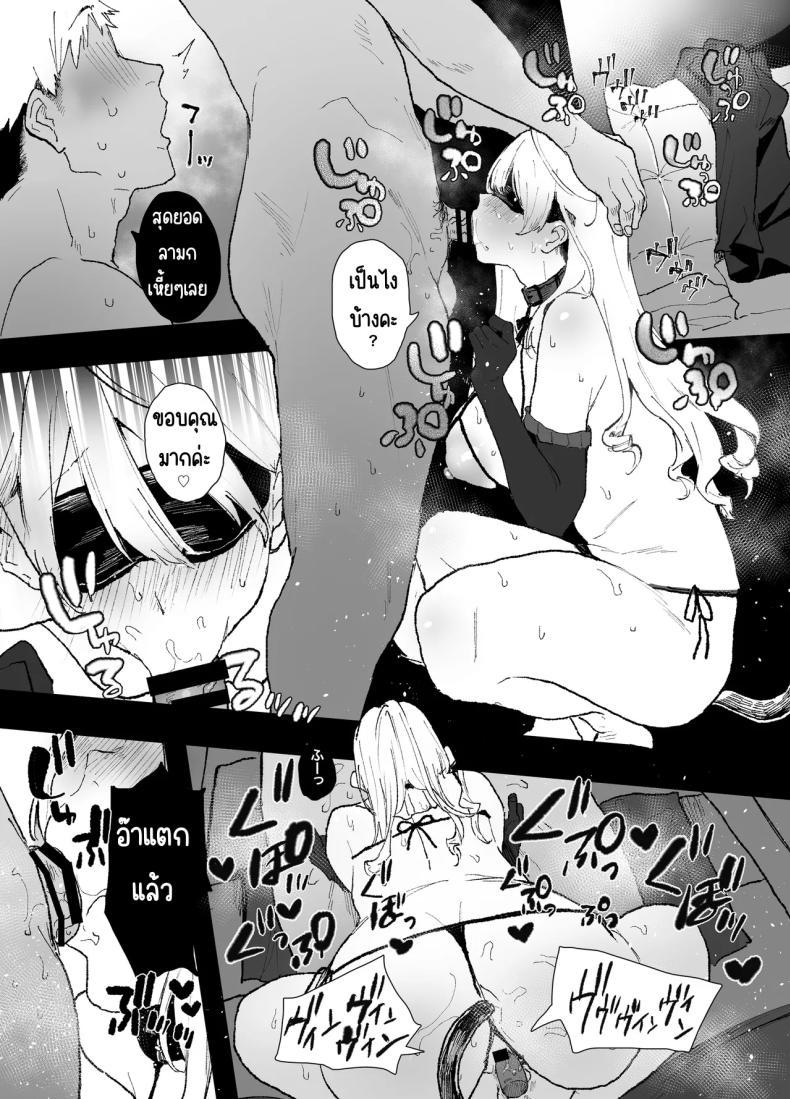 Doujin-Lc- อ่าน โดจิน มังฮวา เกาหลี ญี่ปุ่น จีน แปลไทย สอนสาวไร้เดียงสา [Yamakon-ya (Yamakonbu)] Seiso de Kawaii anoko ga Sekkusu o Shitta Hino Hanashi ตอนที่ 1 2 3 4 5 6 7 8 9 10 11 12 13 14 ฟรี ไม่มีโฆษณา อ่าน โดจิน Manhwa เกาหลี ญี่ปุ่น จีน เรามีครบ คัดมาให้เน้นๆ โดจิน 18+ รับประกันความฟินโดย  Doujin Lc