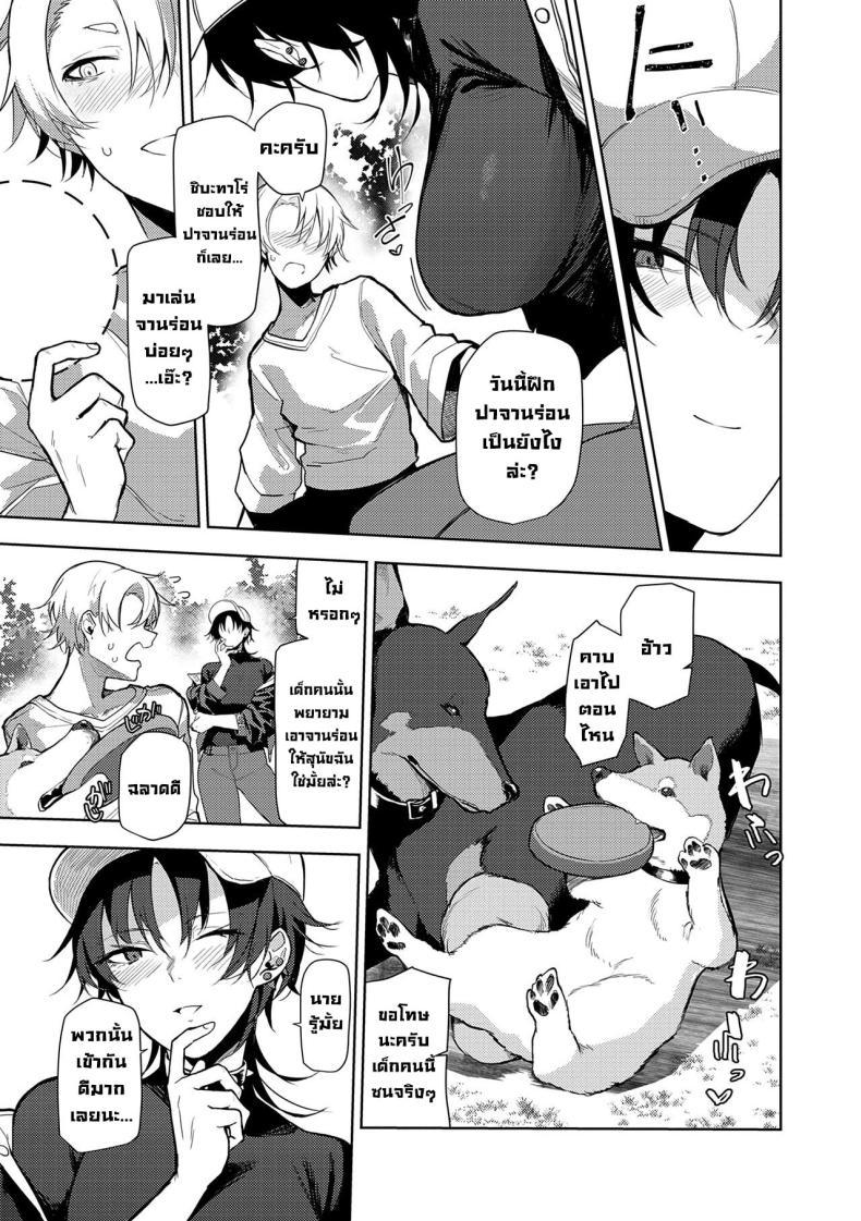 Doujin-Lc- อ่าน โดจิน มังฮวา เกาหลี ญี่ปุ่น จีน แปลไทย ไม่บอกก็รู้กัน [Okyou] Nonverbal Communication ตอนที่ 1 2 3 4 5 6 7 8 9 10 11 12 13 14 ฟรี ไม่มีโฆษณา อ่าน โดจิน Manhwa เกาหลี ญี่ปุ่น จีน เรามีครบ คัดมาให้เน้นๆ โดจิน 18+ รับประกันความฟินโดย  Doujin Lc