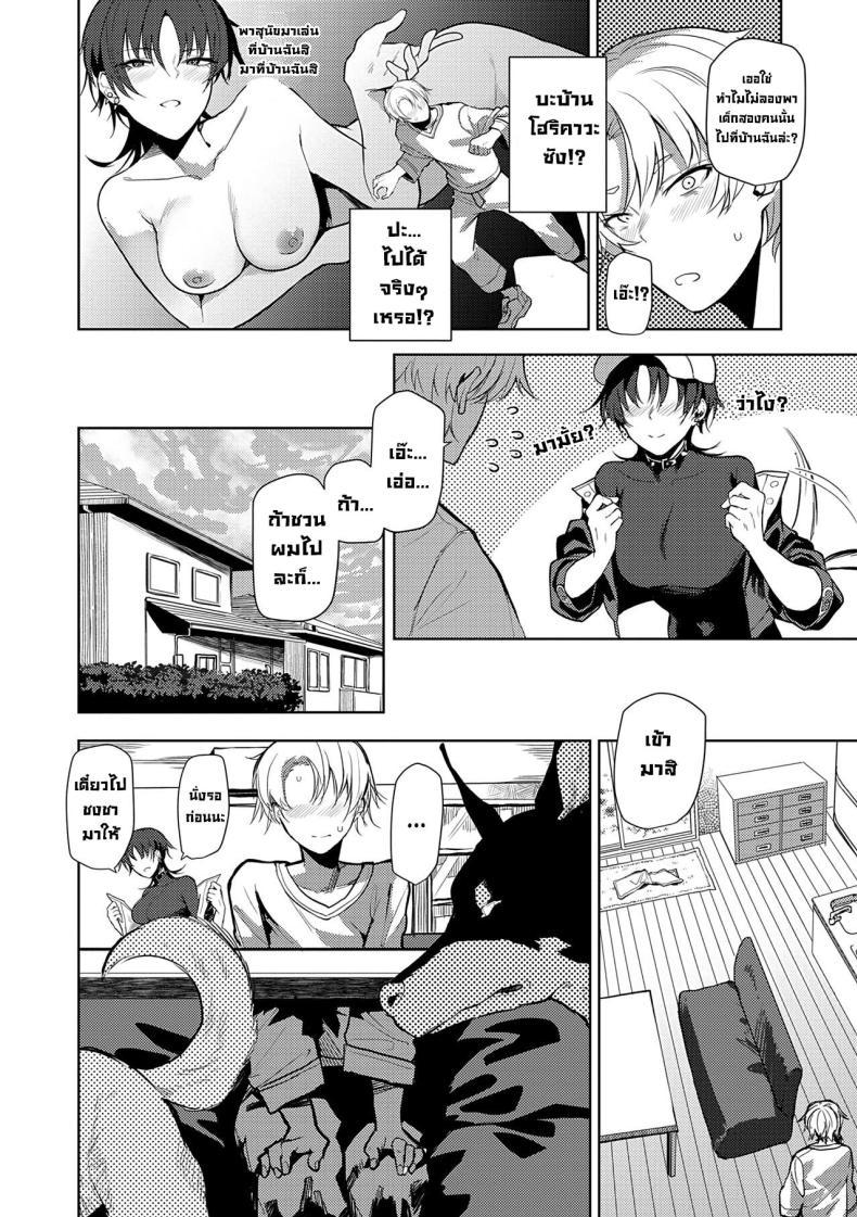 Doujin-Lc- อ่าน โดจิน มังฮวา เกาหลี ญี่ปุ่น จีน แปลไทย ไม่บอกก็รู้กัน [Okyou] Nonverbal Communication ตอนที่ 1 2 3 4 5 6 7 8 9 10 11 12 13 14 ฟรี ไม่มีโฆษณา อ่าน โดจิน Manhwa เกาหลี ญี่ปุ่น จีน เรามีครบ คัดมาให้เน้นๆ โดจิน 18+ รับประกันความฟินโดย  Doujin Lc