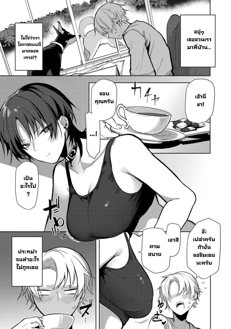 Doujin-Lc- อ่าน โดจิน มังฮวา เกาหลี ญี่ปุ่น จีน แปลไทย ไม่บอกก็รู้กัน [Okyou] Nonverbal Communication ตอนที่ 1 2 3 4 5 6 7 8 9 10 11 12 13 14 ฟรี ไม่มีโฆษณา อ่าน โดจิน Manhwa เกาหลี ญี่ปุ่น จีน เรามีครบ คัดมาให้เน้นๆ โดจิน 18+ รับประกันความฟินโดย  Doujin Lc