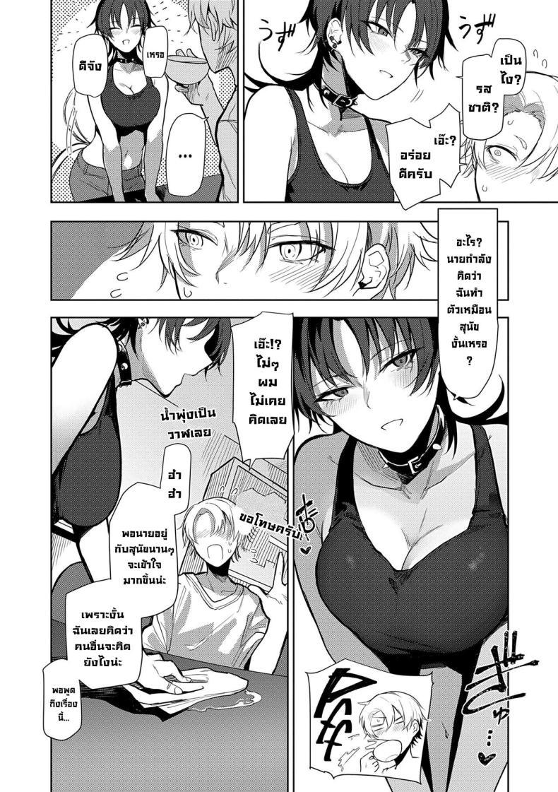 Doujin-Lc- อ่าน โดจิน มังฮวา เกาหลี ญี่ปุ่น จีน แปลไทย ไม่บอกก็รู้กัน [Okyou] Nonverbal Communication ตอนที่ 1 2 3 4 5 6 7 8 9 10 11 12 13 14 ฟรี ไม่มีโฆษณา อ่าน โดจิน Manhwa เกาหลี ญี่ปุ่น จีน เรามีครบ คัดมาให้เน้นๆ โดจิน 18+ รับประกันความฟินโดย  Doujin Lc