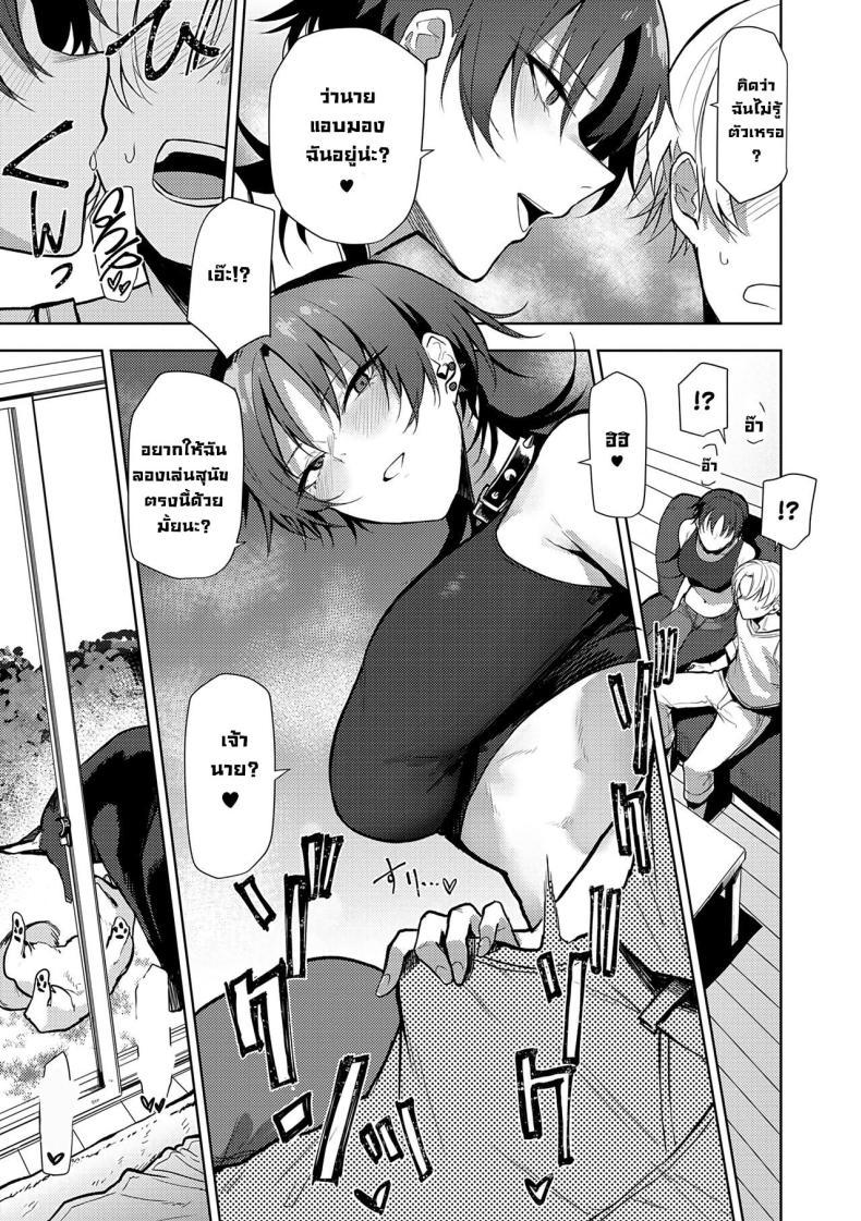 Doujin-Lc- อ่าน โดจิน มังฮวา เกาหลี ญี่ปุ่น จีน แปลไทย ไม่บอกก็รู้กัน [Okyou] Nonverbal Communication ตอนที่ 1 2 3 4 5 6 7 8 9 10 11 12 13 14 ฟรี ไม่มีโฆษณา อ่าน โดจิน Manhwa เกาหลี ญี่ปุ่น จีน เรามีครบ คัดมาให้เน้นๆ โดจิน 18+ รับประกันความฟินโดย  Doujin Lc