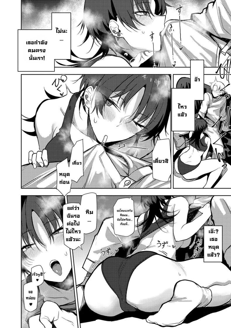 Doujin-Lc- อ่าน โดจิน มังฮวา เกาหลี ญี่ปุ่น จีน แปลไทย ไม่บอกก็รู้กัน [Okyou] Nonverbal Communication ตอนที่ 1 2 3 4 5 6 7 8 9 10 11 12 13 14 ฟรี ไม่มีโฆษณา อ่าน โดจิน Manhwa เกาหลี ญี่ปุ่น จีน เรามีครบ คัดมาให้เน้นๆ โดจิน 18+ รับประกันความฟินโดย  Doujin Lc