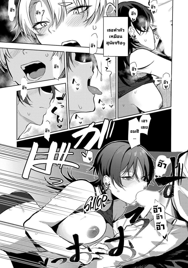 Doujin-Lc- อ่าน โดจิน มังฮวา เกาหลี ญี่ปุ่น จีน แปลไทย ไม่บอกก็รู้กัน [Okyou] Nonverbal Communication ตอนที่ 1 2 3 4 5 6 7 8 9 10 11 12 13 14 ฟรี ไม่มีโฆษณา อ่าน โดจิน Manhwa เกาหลี ญี่ปุ่น จีน เรามีครบ คัดมาให้เน้นๆ โดจิน 18+ รับประกันความฟินโดย  Doujin Lc