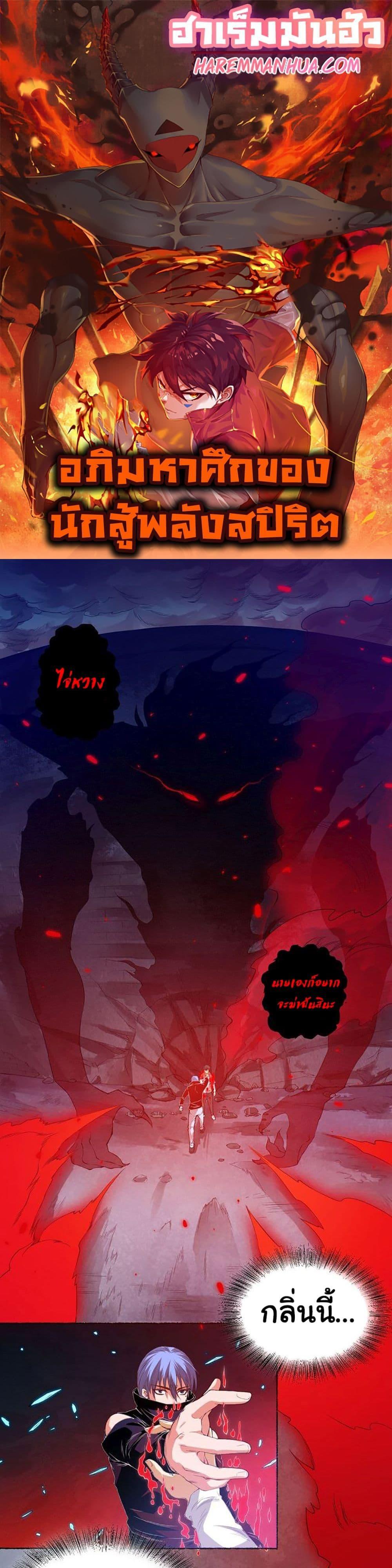 Manga-lc-com อ่านมังงะ อ่านการ์ตูน ออนไลน์ ฟรี ULTIMATE SOLDIER ตอนที่ 1 2 3 4 5 6 7 8 9 10 11 12 13 14 ฟรี ไม่มีโฆษณา Manga-lc - อ่าน มังงะ อ่าน การ์ตูน ออนไลน์ อ่านมังงะ ฟรี