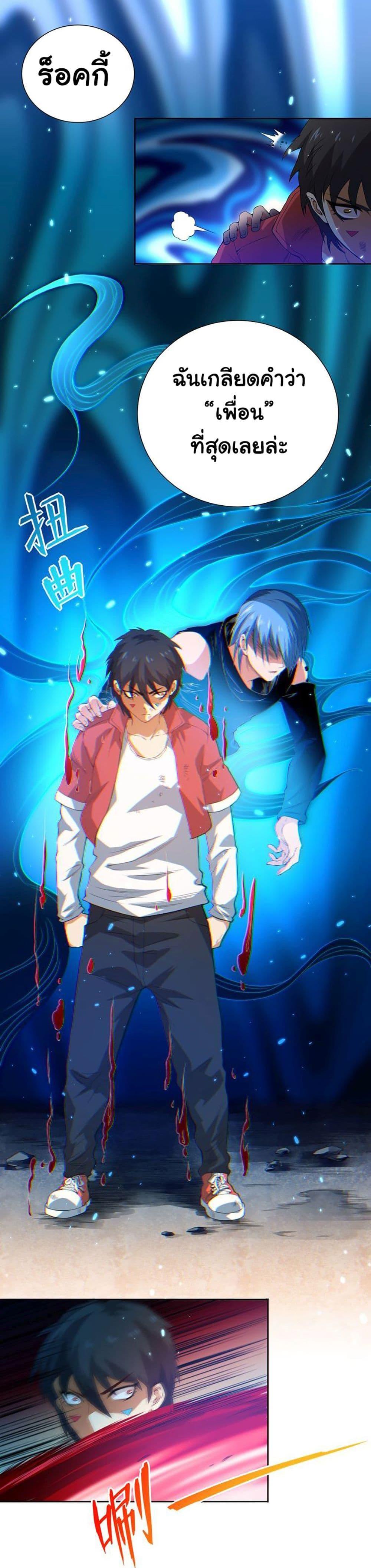 Manga-lc-com อ่านมังงะ อ่านการ์ตูน ออนไลน์ ฟรี ULTIMATE SOLDIER ตอนที่ 1 2 3 4 5 6 7 8 9 10 11 12 13 14 ฟรี ไม่มีโฆษณา Manga-lc - อ่าน มังงะ อ่าน การ์ตูน ออนไลน์ อ่านมังงะ ฟรี