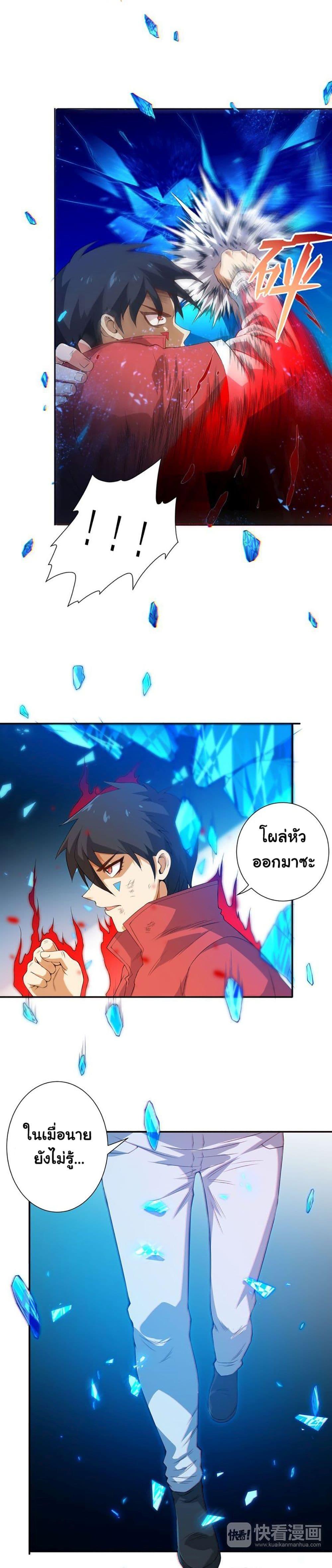 Manga-lc-com อ่านมังงะ อ่านการ์ตูน ออนไลน์ ฟรี ULTIMATE SOLDIER ตอนที่ 1 2 3 4 5 6 7 8 9 10 11 12 13 14 ฟรี ไม่มีโฆษณา Manga-lc - อ่าน มังงะ อ่าน การ์ตูน ออนไลน์ อ่านมังงะ ฟรี