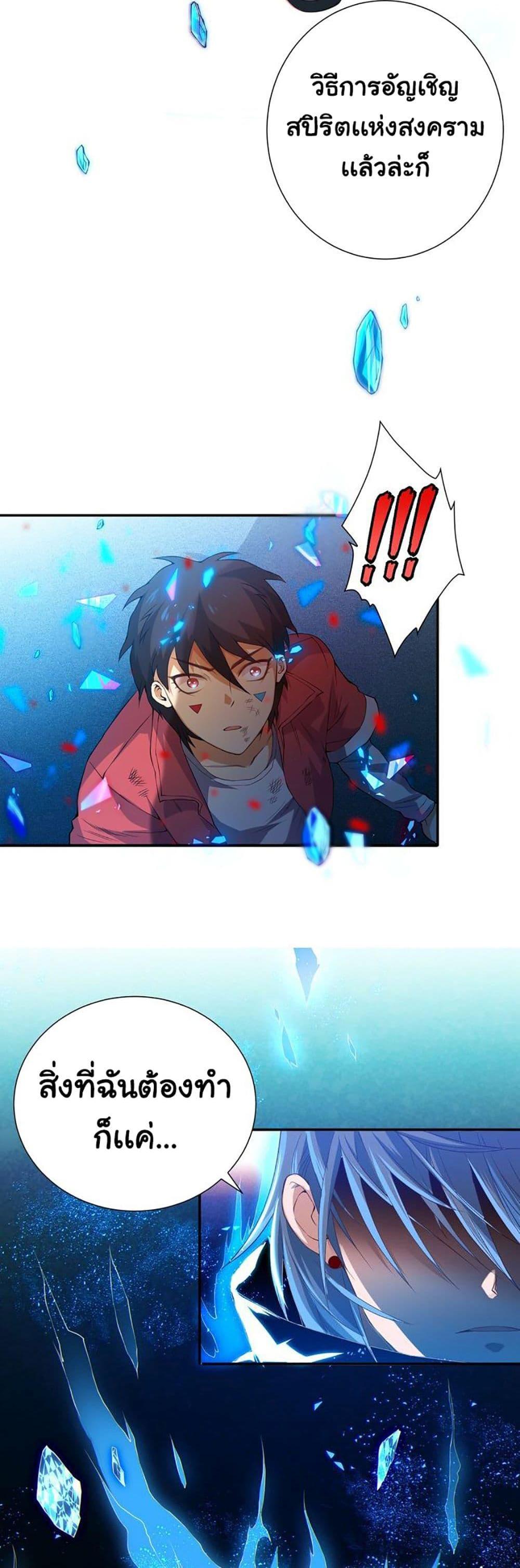 Manga-lc-com อ่านมังงะ อ่านการ์ตูน ออนไลน์ ฟรี ULTIMATE SOLDIER ตอนที่ 1 2 3 4 5 6 7 8 9 10 11 12 13 14 ฟรี ไม่มีโฆษณา Manga-lc - อ่าน มังงะ อ่าน การ์ตูน ออนไลน์ อ่านมังงะ ฟรี