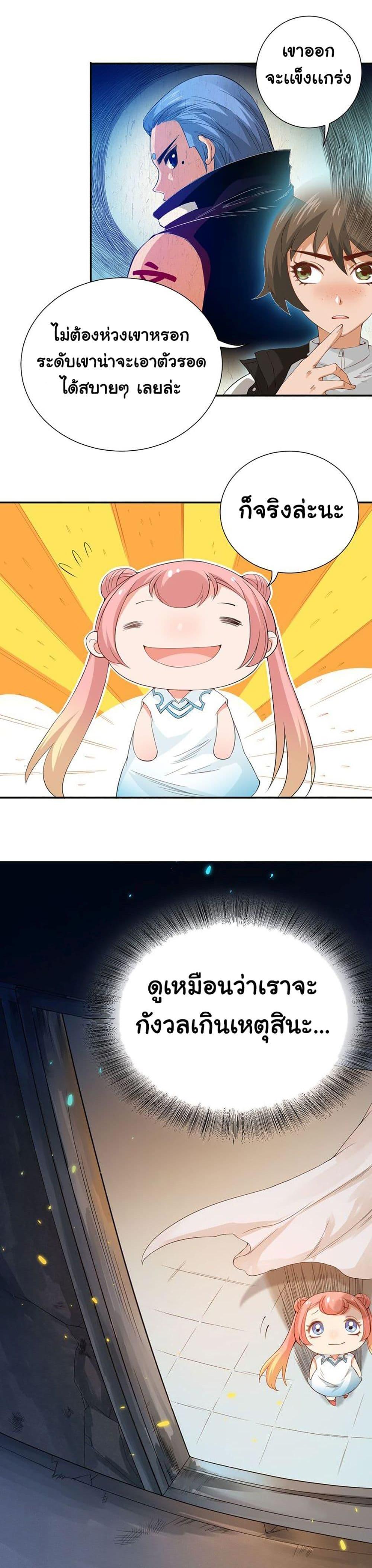 Manga-lc-com อ่านมังงะ อ่านการ์ตูน ออนไลน์ ฟรี ULTIMATE SOLDIER ตอนที่ 1 2 3 4 5 6 7 8 9 10 11 12 13 14 ฟรี ไม่มีโฆษณา Manga-lc - อ่าน มังงะ อ่าน การ์ตูน ออนไลน์ อ่านมังงะ ฟรี