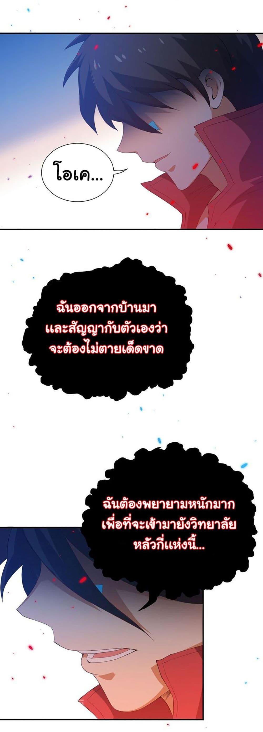 Manga-lc-com อ่านมังงะ อ่านการ์ตูน ออนไลน์ ฟรี ULTIMATE SOLDIER ตอนที่ 1 2 3 4 5 6 7 8 9 10 11 12 13 14 ฟรี ไม่มีโฆษณา Manga-lc - อ่าน มังงะ อ่าน การ์ตูน ออนไลน์ อ่านมังงะ ฟรี