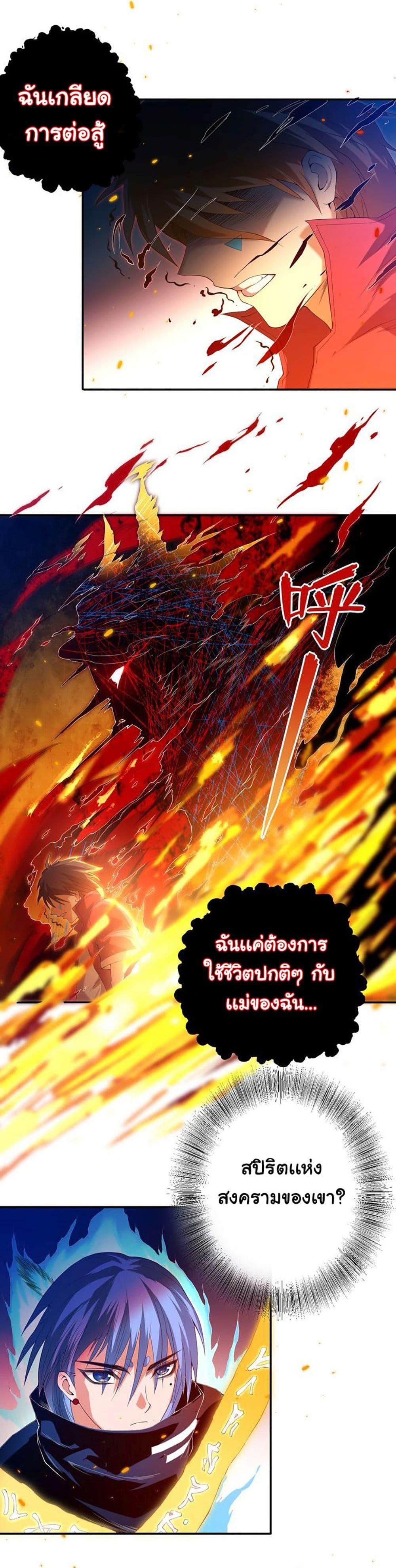 Manga-lc-com อ่านมังงะ อ่านการ์ตูน ออนไลน์ ฟรี ULTIMATE SOLDIER ตอนที่ 1 2 3 4 5 6 7 8 9 10 11 12 13 14 ฟรี ไม่มีโฆษณา Manga-lc - อ่าน มังงะ อ่าน การ์ตูน ออนไลน์ อ่านมังงะ ฟรี